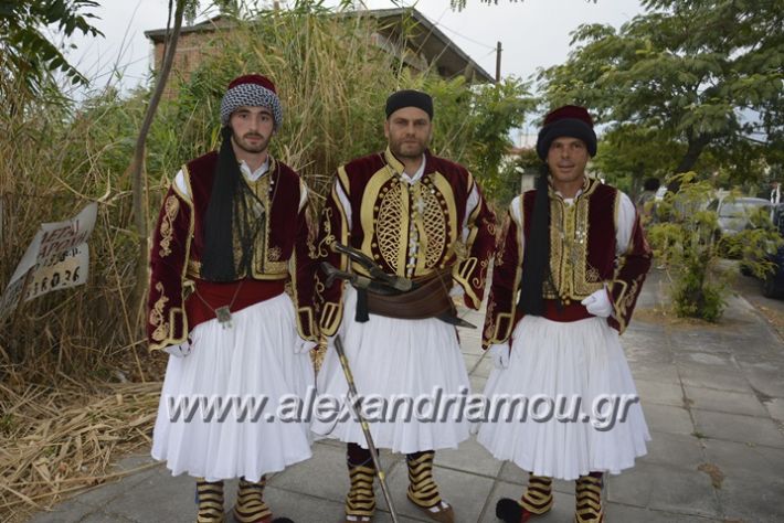 alexandriamou.gr_agalexandros17005