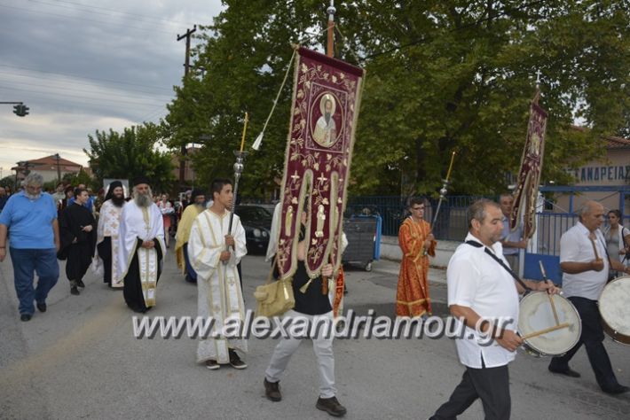 alexandriamou.gr_agalexandros17008