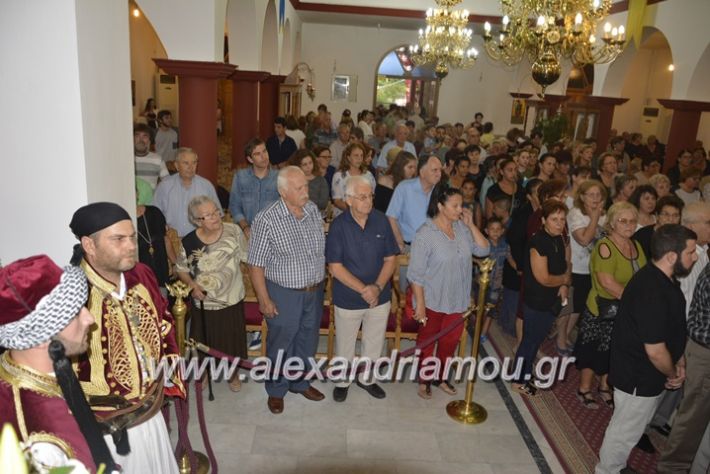 alexandriamou.gr_agalexandros17016