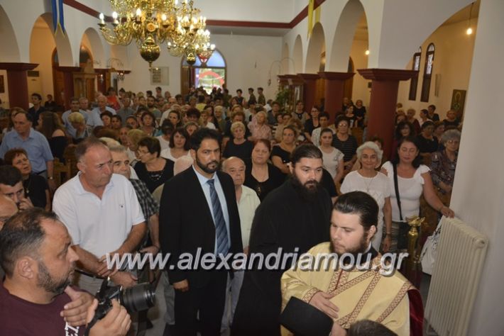 alexandriamou.gr_agalexandros17020