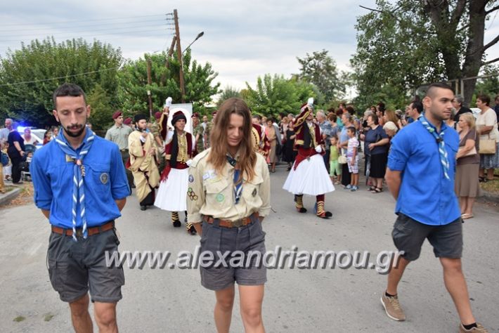 alexandriamou.gr_agalexandros17041