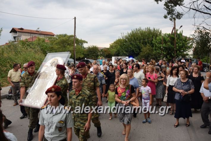 alexandriamou.gr_agalexandros17044