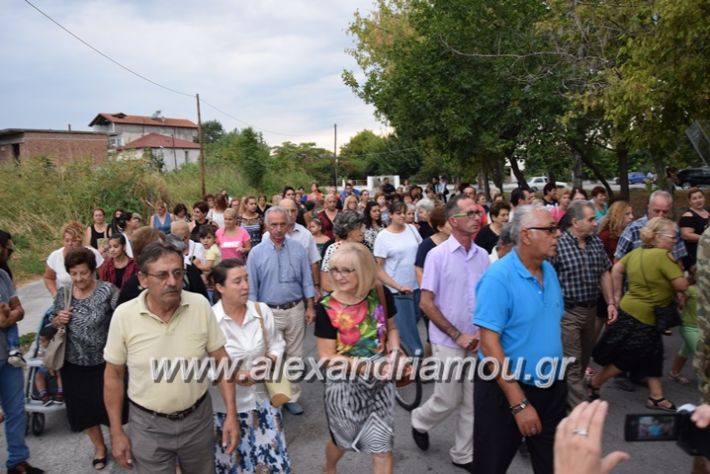 alexandriamou.gr_agalexandros17057