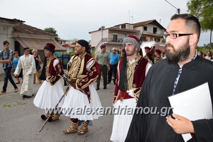 alexandriamou.gr_agalexandros17060