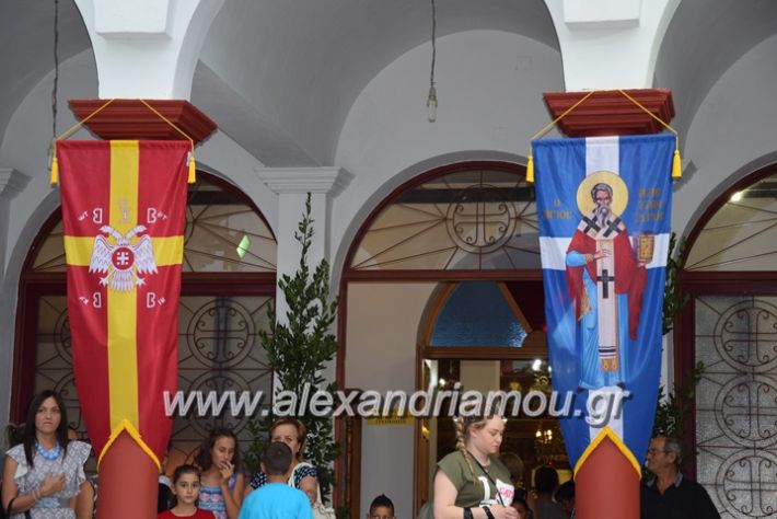 alexandriamou.gr_agalexandros17062