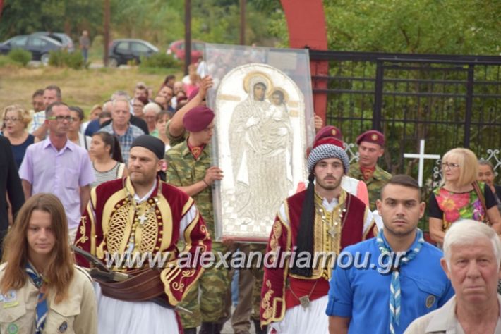 alexandriamou.gr_agalexandros17070