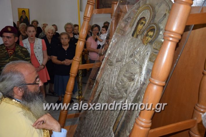 alexandriamou.gr_agalexandros17080