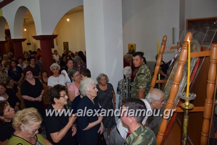 alexandriamou.gr_agalexandros17103