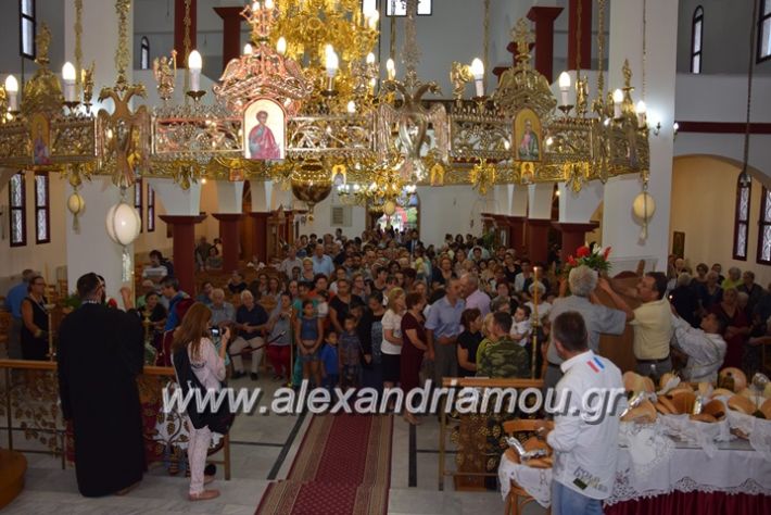 alexandriamou.gr_agalexandros17106