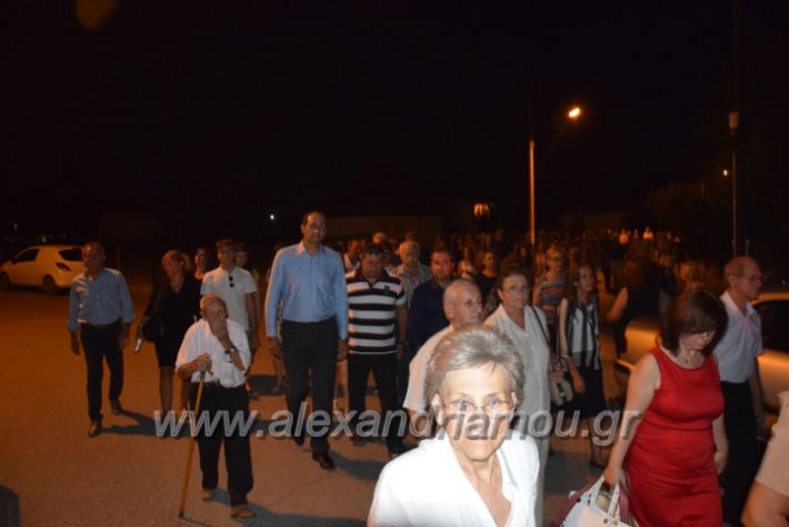 alexandriamou.gr_periforafanourios26005