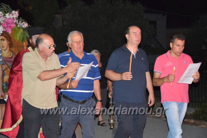 alexandriamou.gr_periforafanourios26008