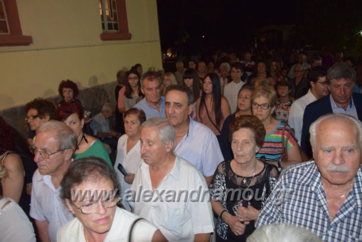 alexandriamou.gr_periforafanourios26017