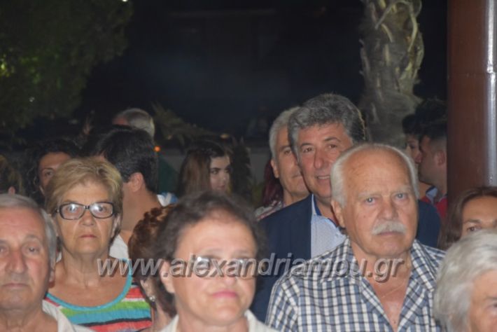 alexandriamou.gr_periforafanourios26019