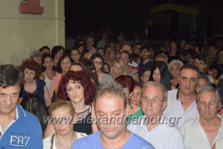 alexandriamou.gr_periforafanourios26031