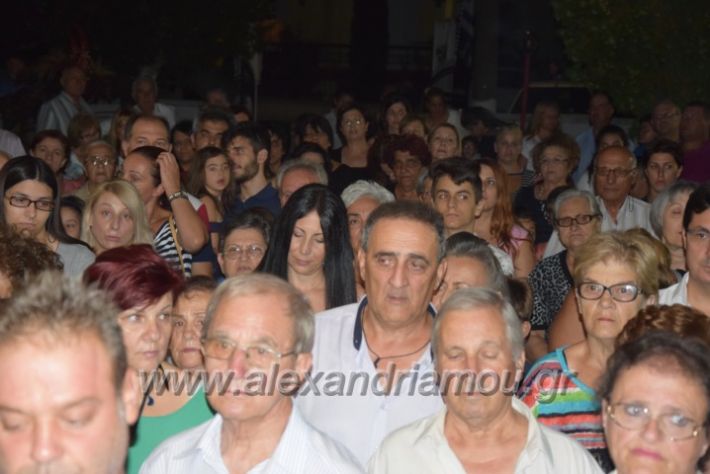 alexandriamou.gr_periforafanourios26032