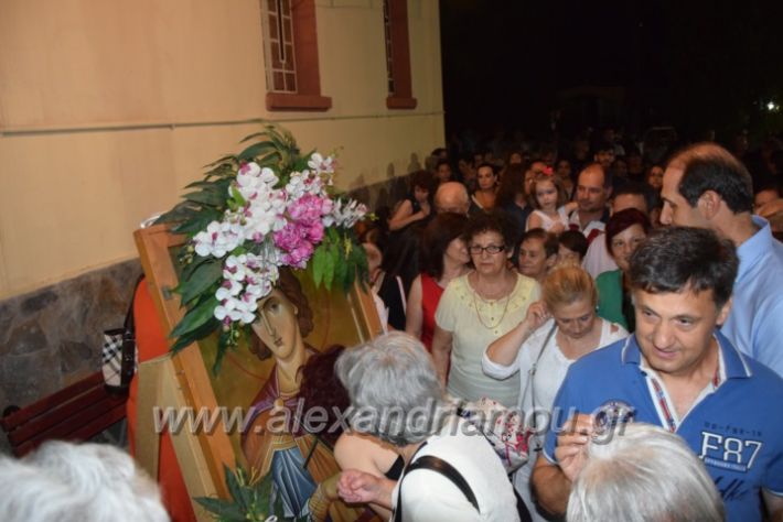 alexandriamou.gr_periforafanourios26034