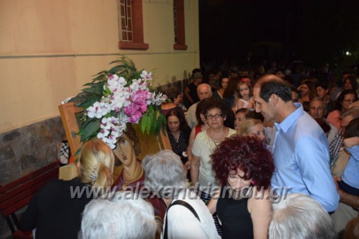 alexandriamou.gr_periforafanourios26035