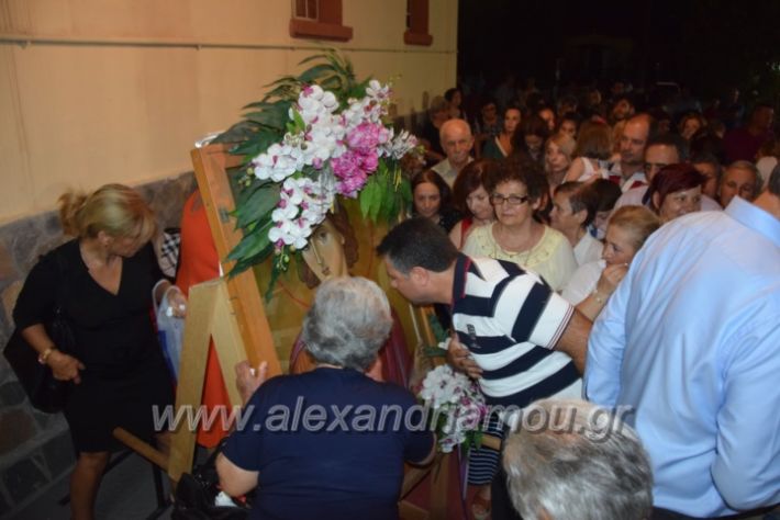 alexandriamou.gr_periforafanourios26038