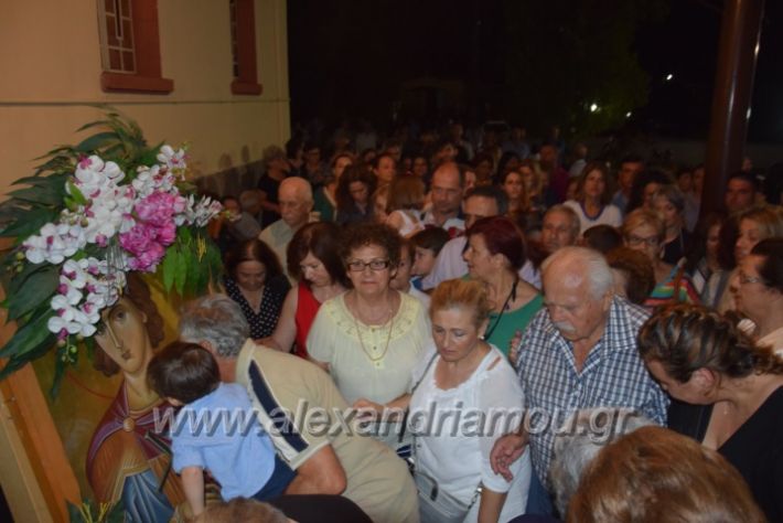 alexandriamou.gr_periforafanourios26041