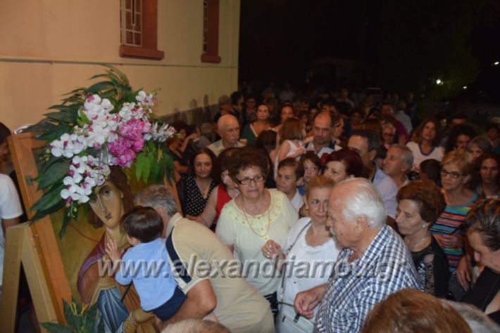 alexandriamou.gr_periforafanourios26042