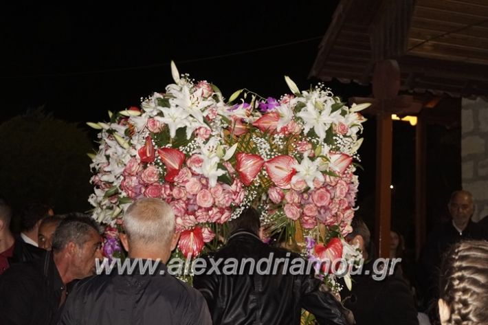 alexandriamou_PERIFORA_loutro2017121