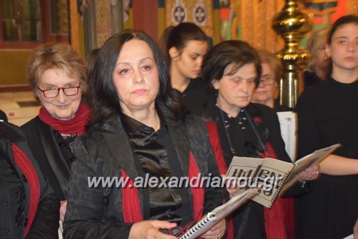 alexandriamou.gr_perifora18012