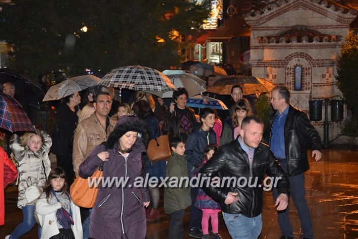 alexandriamou.gr_perifora18055