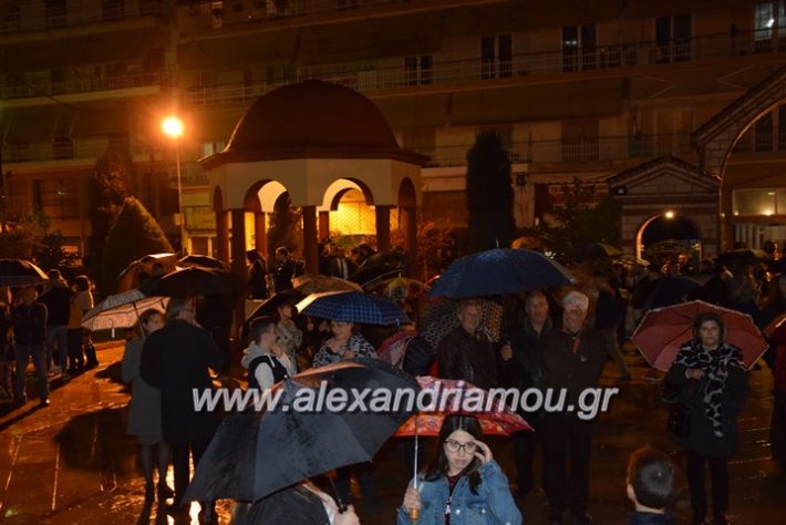 alexandriamou.gr_perifora18068