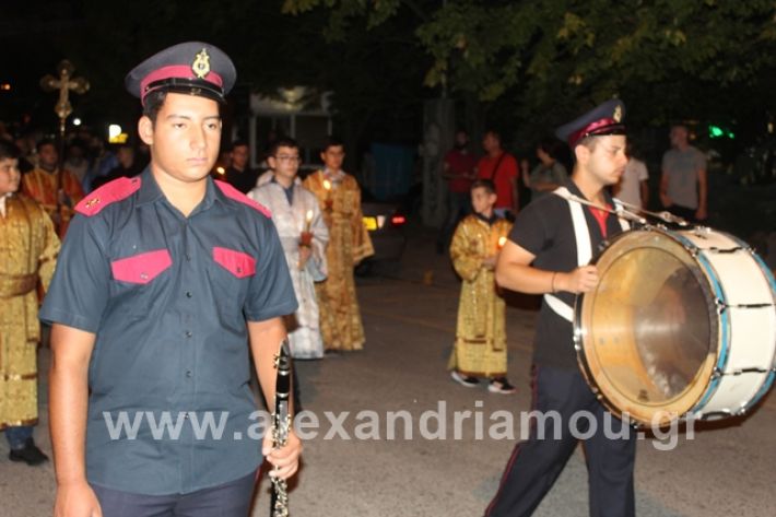 alexandriamou.gr_perifora1919116