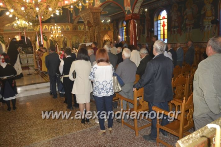 alexandriamou_loutros20.5.19005