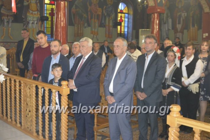 alexandriamou_loutros20.5.19011