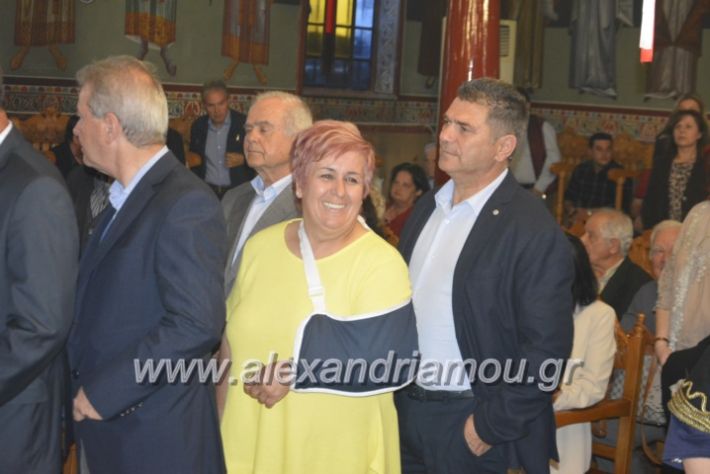 alexandriamou_loutros20.5.19043