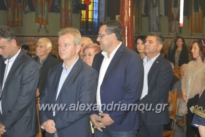 alexandriamou_loutros20.5.19047