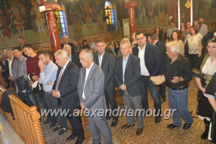 alexandriamou_loutros20.5.19051