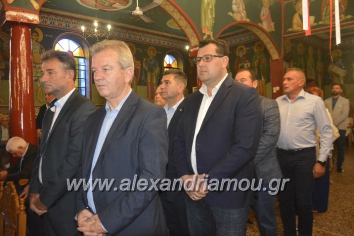 alexandriamou_loutros20.5.19061