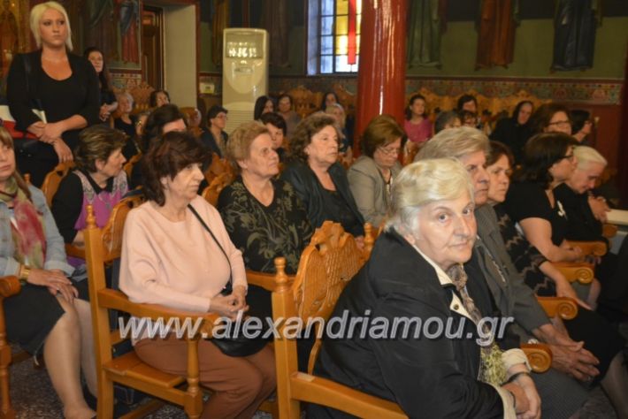 alexandriamou_loutros20.5.19070