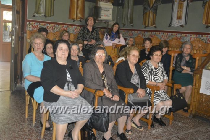 alexandriamou_loutros20.5.19072