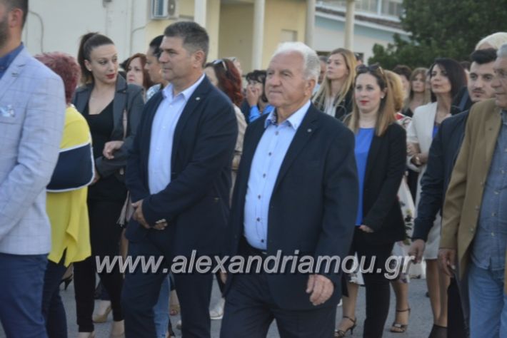 alexandriamou_loutros20.5.19130