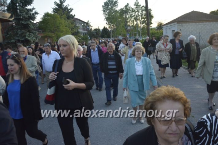 alexandriamou_loutros20.5.19158