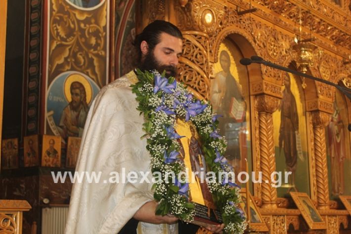 alexandriamou.gr_νισιπεριφορα2019049