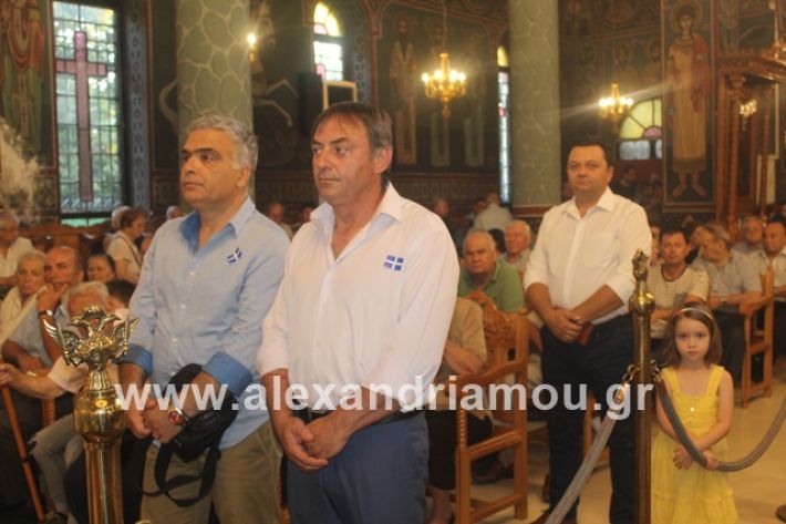 alexandriamou.gr_νισιπεριφορα2019080