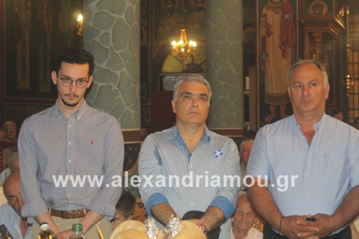 alexandriamou.gr_νισιπεριφορα2019095