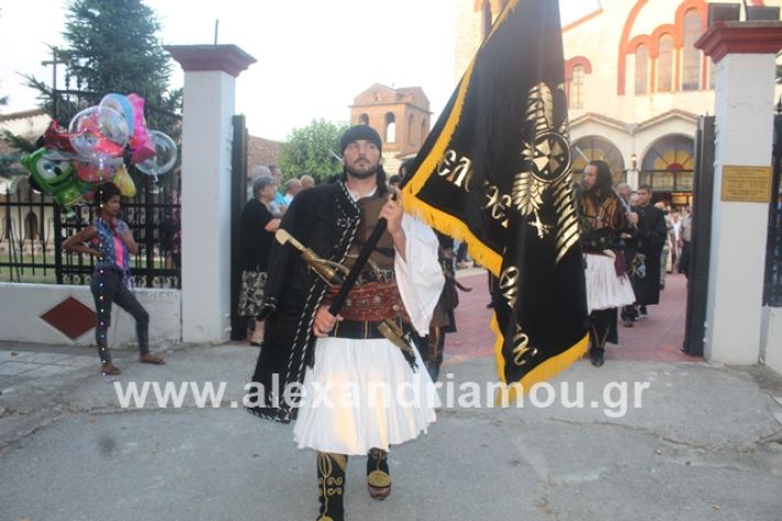 alexandriamou.gr_νισιπεριφορα2019105