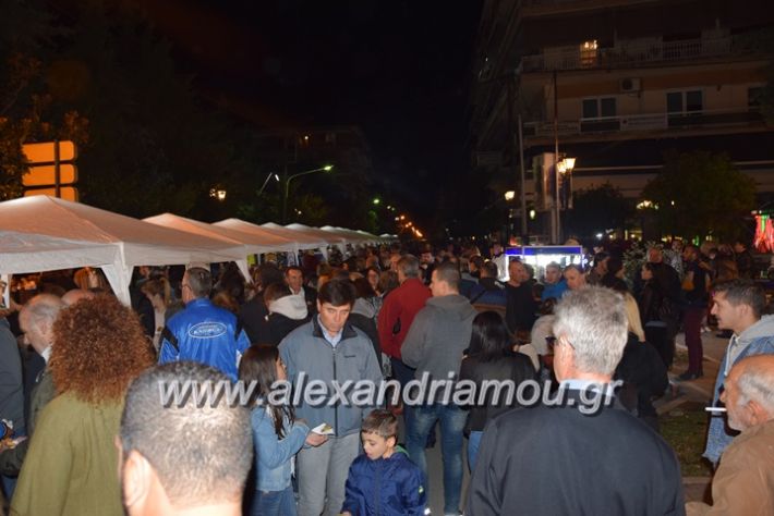 alexandriamou.gr_pita08.10.17001