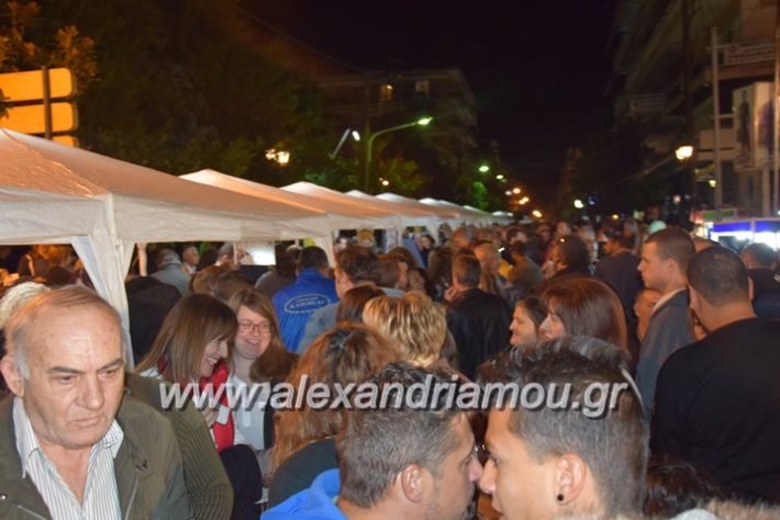 alexandriamou.gr_pita08.10.17003