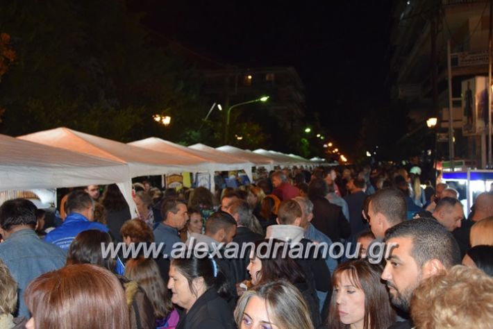 alexandriamou.gr_pita08.10.17005