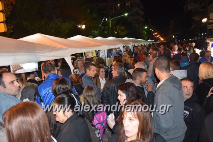 alexandriamou.gr_pita08.10.17006