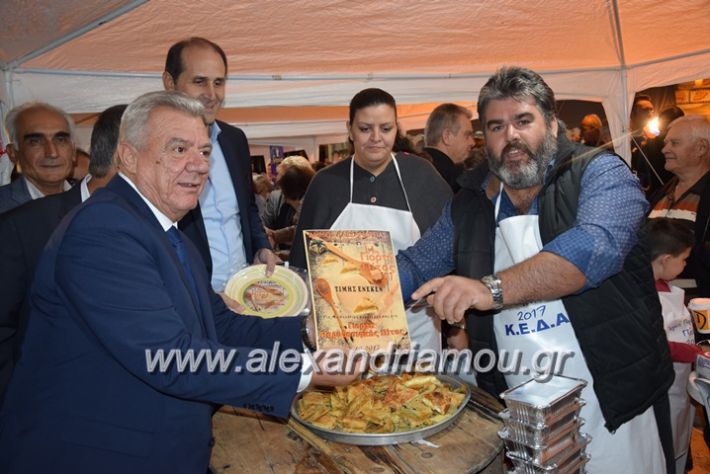 alexandriamou.gr_pita08.10.17021