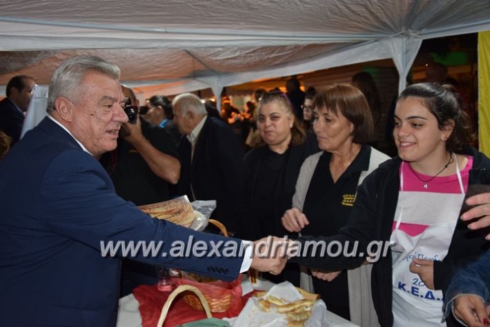 alexandriamou.gr_pita08.10.17029