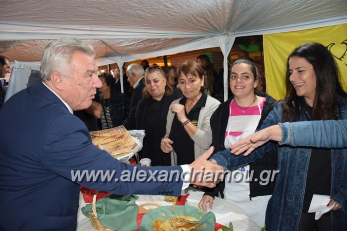 alexandriamou.gr_pita08.10.17030